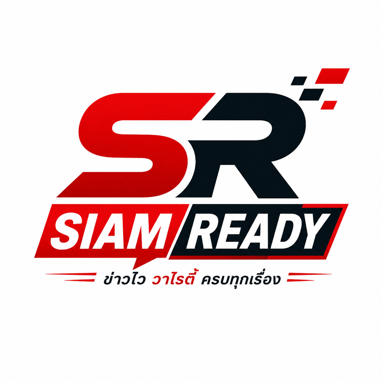 Siam Ready