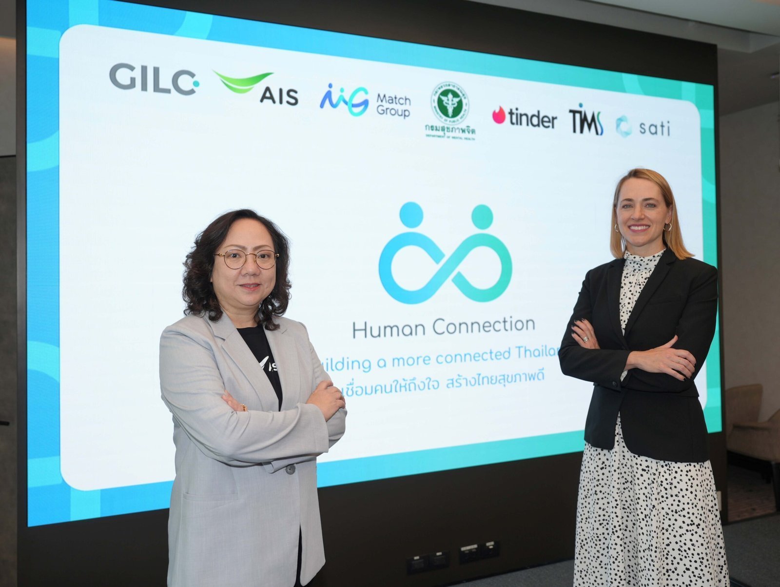 AIS ผนึกกำลัง Match Group และ Tinder ต่อยอดแนวคิด Human Connection สร้างพื้นที่เชื่อมต่อโลกจริง