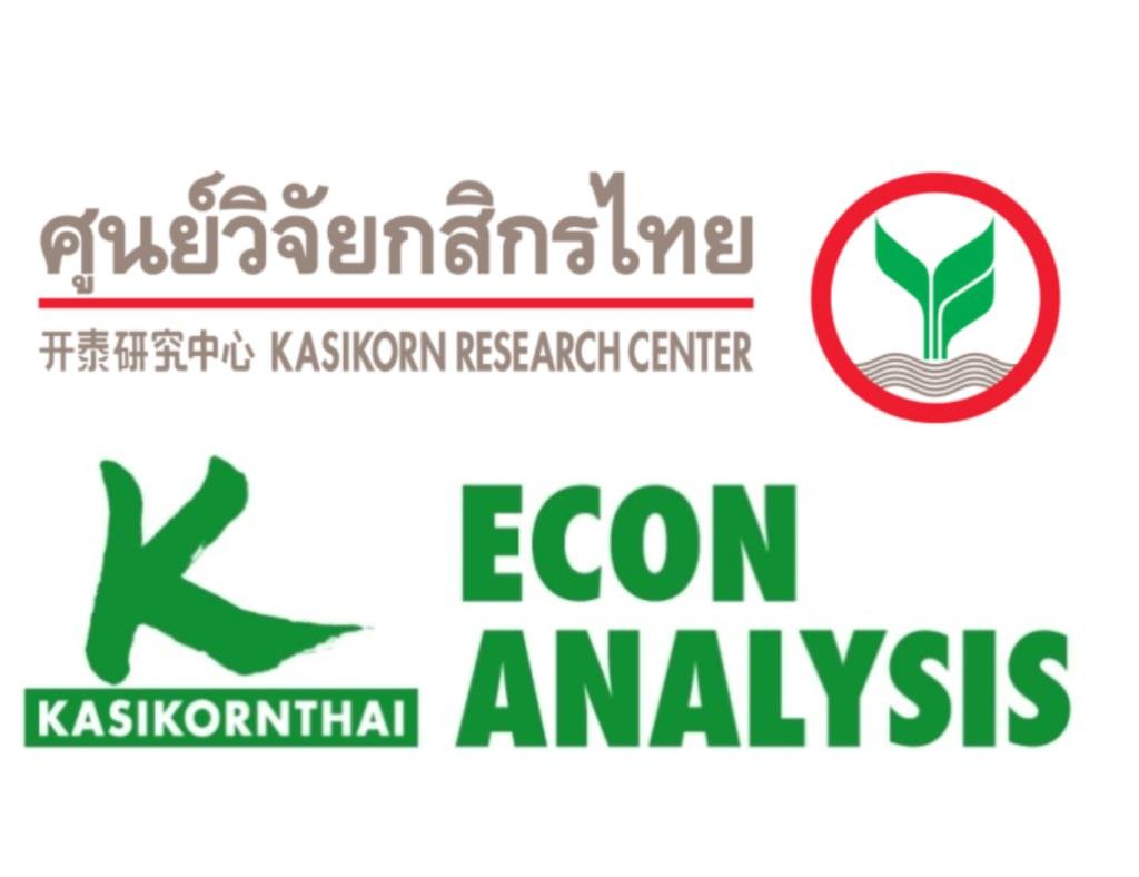ศูนย์วิจัยกสิกรไทยเผยเงินบาทปิดตลาด 32.79 อ่อนค่าตามทิศทางภูมิภาคและราคาทองคำ