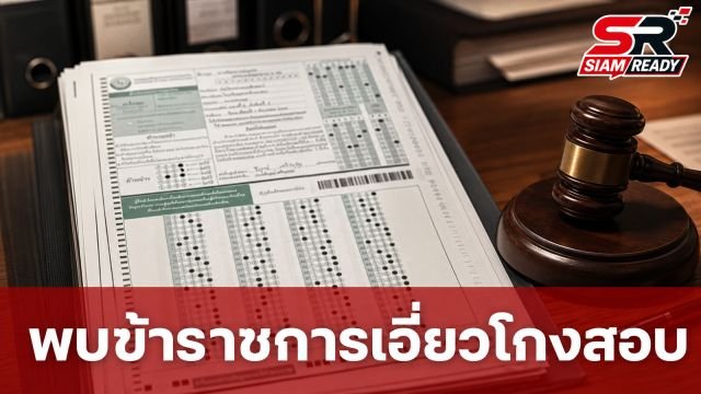 พบข้าราชการเทศบาลเมืองปลายบางอีก 2 ราย พัวพันทุจริตสอบท้องถิ่น นายกฯ เผยตกใจเร่งสอบสวน