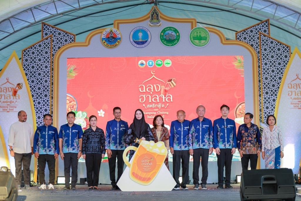 “ซาบีดา” เปิดมิติใหม่ “ฉลุงฮาลาลสตรีทฟู้ด 2026” ชูอัตลักษณ์ไทย-มลายู ดันเศรษฐกิจฐานราก