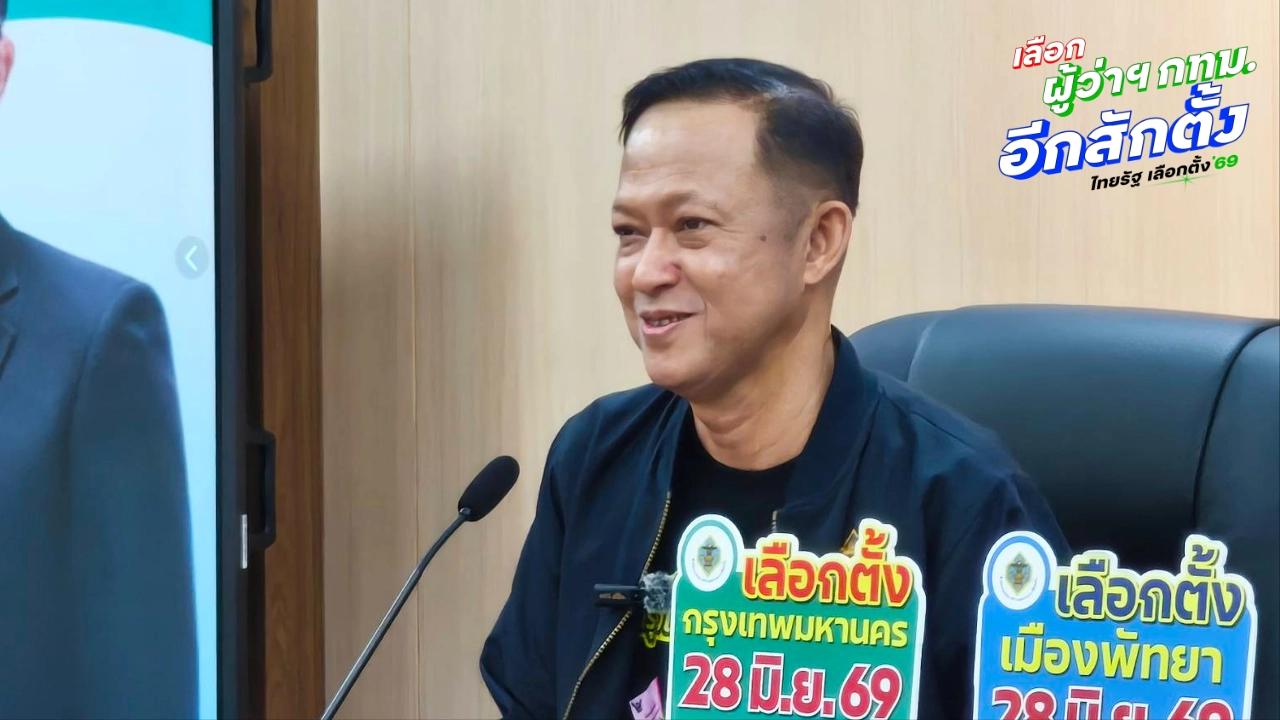 กกต. ยันเลือกตั้ง กทม.-พัทยา ราบรื่น หลังเคลียร์เหตุฉุกเฉินในพื้นที่ได้ทันท่วงที