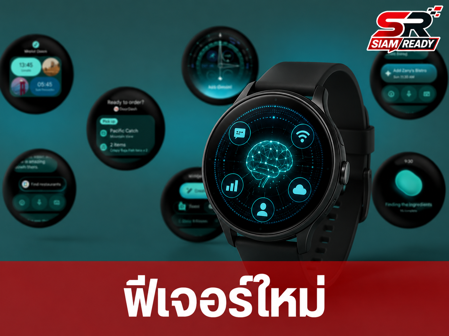 Google เปิดตัว Wear OS 7 ยกระดับสมาร์ทวอทช์ด้วย AI Gemini และแบตเตอรี่ที่อึดขึ้น 10%
