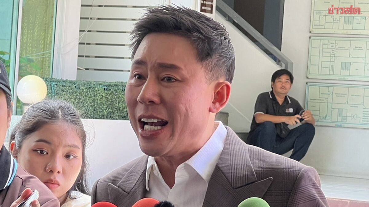 ศาลอาญาไม่ถอนประกัน 'ทนายตั้ม' สั่งห้ามวิจารณ์คดีกระทบพยานหลักฐาน