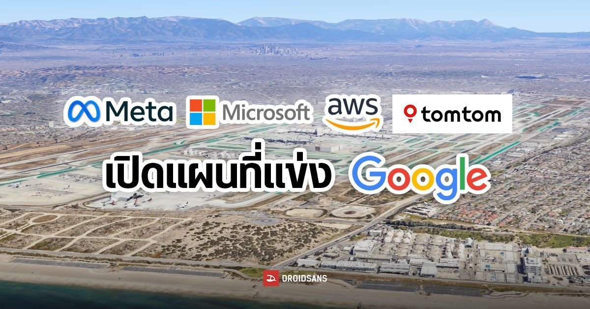 Meta ซุ่มพัฒนา 'Arena' แพลตฟอร์มทำนายผลท้าชน Polymarket เลี่ยงกฎหมายพนันด้วยระบบพอยต์