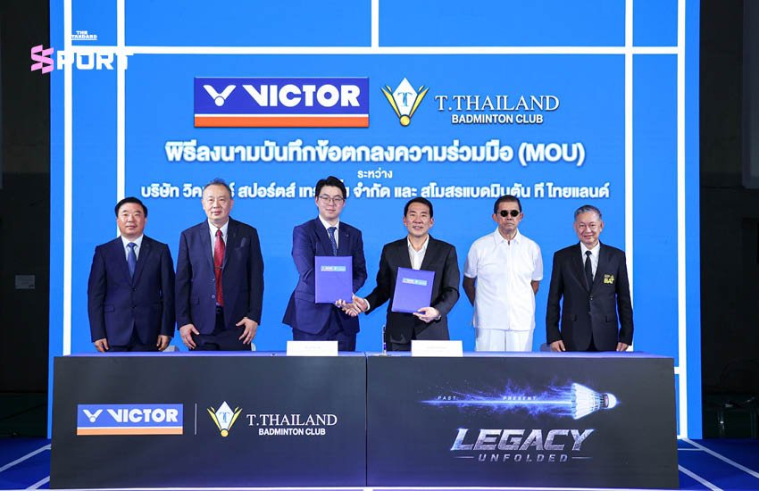 ที ไทยแลนด์ จับมือ VICTOR ยกระดับมาตรฐานแบดมินตันไทยสู่เวทีโลก