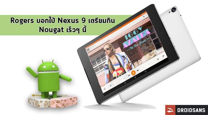 Infinix เปิดตัว Note 60 Pro Pininfarina Edition ดีไซน์ซูเปอร์คาร์ แบตอึด 6,500mAh