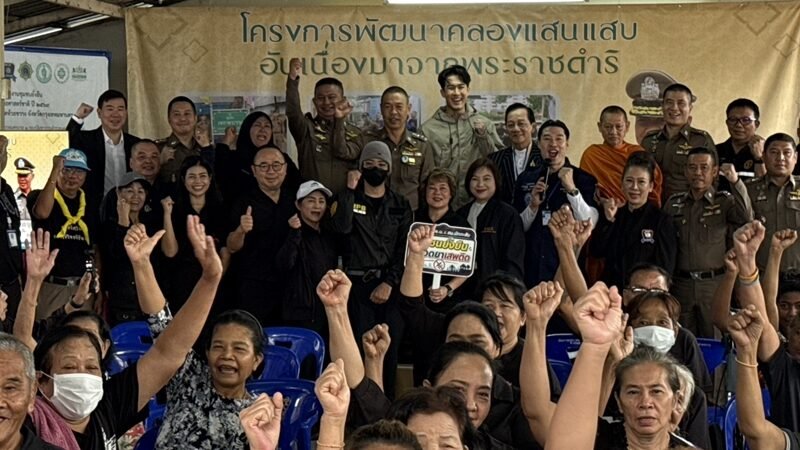 “พล.ต.ท.สยาม” ผนึกกำลังตำรวจนครบาล-ภาคีเครือข่าย ลงพื้นที่ชุมชนเพชรพระราม ยกระดับป้องกันยาเสพติด