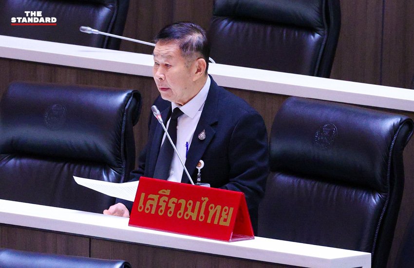 เดือดกลางสภา! ศุภชัยเบรกเสรีพิศุทธ์ ปมพาดพิงนายกฯ คดีฮั้ว สว.-ล็อกเลือกตั้ง