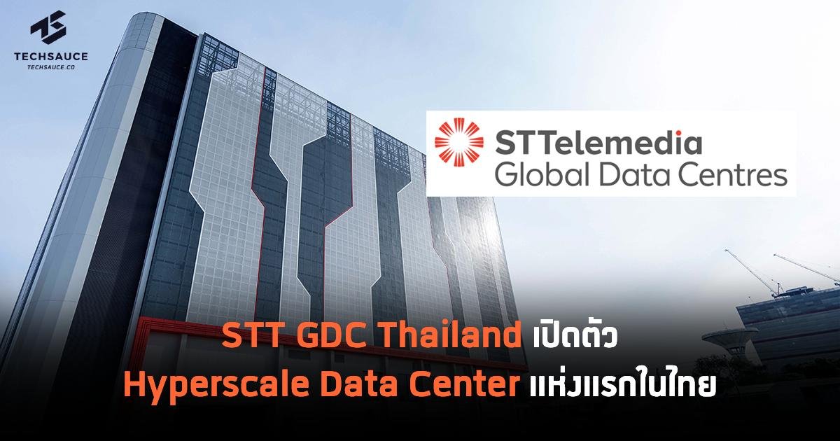 รัฐบาลเดินหน้ากฎหมาย 'Digital Sovereign' คุมเข้มจัดเก็บข้อมูลในไทย ตอบโจทย์ความมั่นคงไซเบอร์
