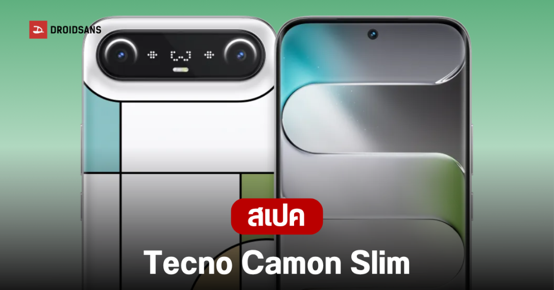 Tecno เปิดตัว Camon Slim สมาร์ทโฟนดีไซน์บางเฉียบ 6.39 มม. อัดแน่นด้วยไฟ mini-LED 354 ดวง
