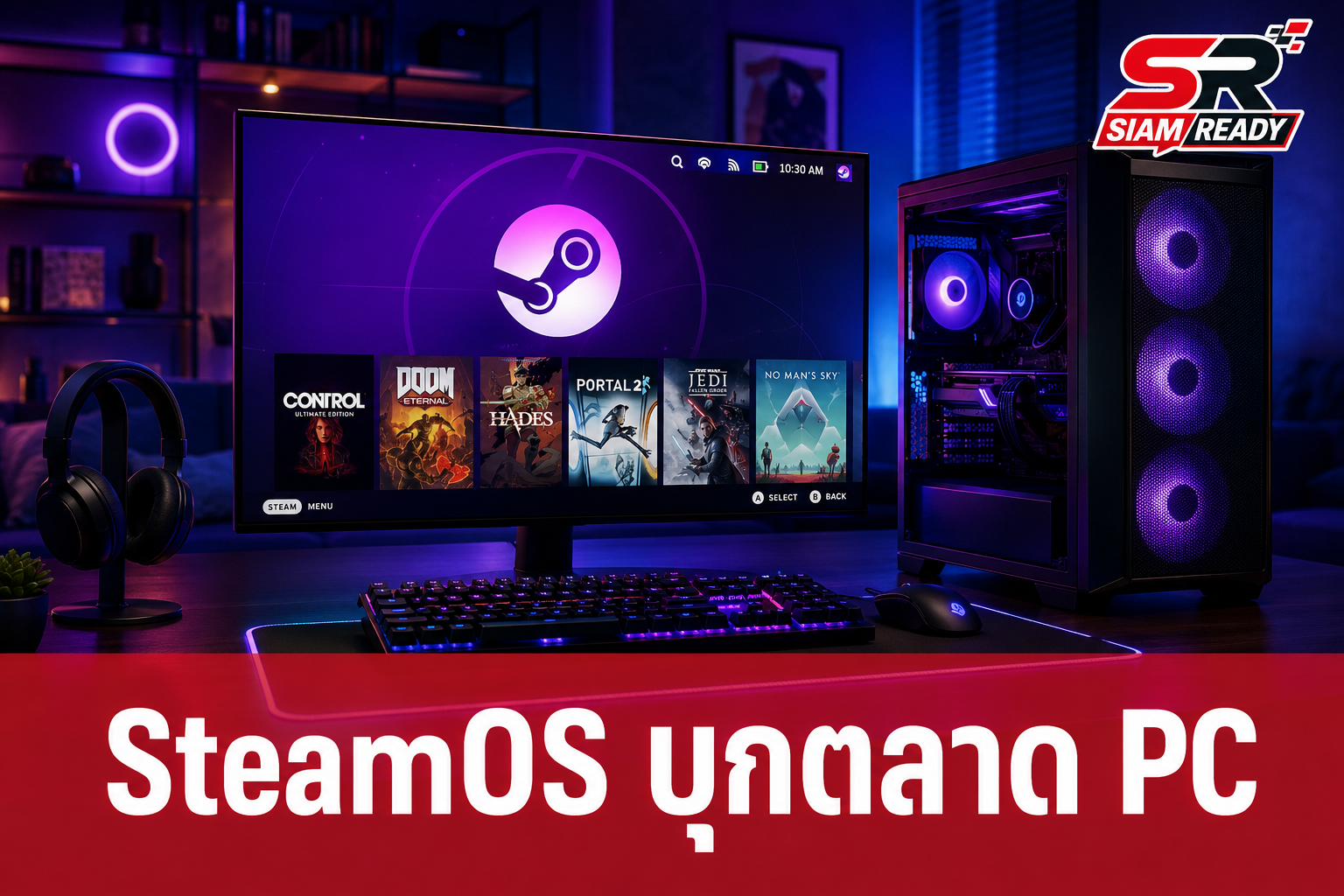 Valve ผนึกกำลัง Intel-AMD-Nvidia ดัน SteamOS สู่ PC หวังเป็นทางเลือกใหม่ท้าชน Windows