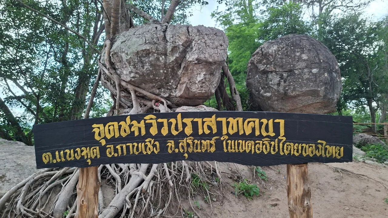 เปิดสภาพล่าสุด 'ปราสาทคนา' หลังกองทัพบกยันยึดพื้นที่เบ็ดเสร็จ-บันได 1,181 ขั้นถูกทำลาย