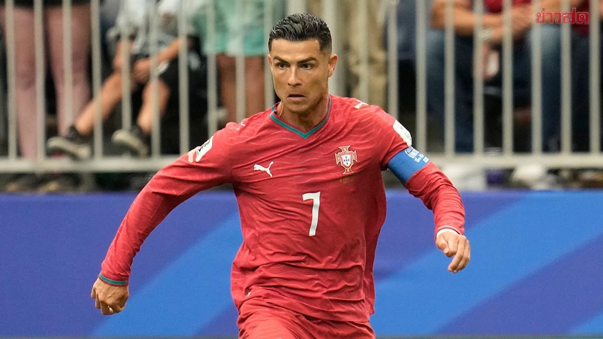 อองรีติง โรนัลโด เห็นแก่ตัวเกินไปในเกมโปรตุเกสเจ๊า คองโก ศึกฟุตบอลโลก 2026