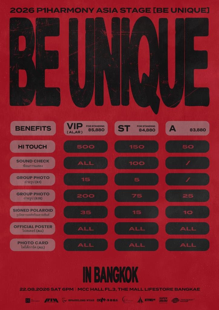 เตรียมตัวให้พร้อม! P1Harmony ประกาศคัมแบ็กไทย 22 ส.ค. นี้ ในคอนเสิร์ต 2026 P1Harmony ASIA STAGE [BE UNIQUE] IN BANGKOK