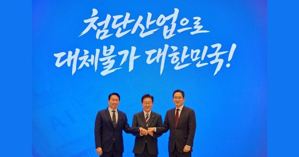 เกาหลีใต้เปิดตัว 3 เมกะโปรเจกต์ยักษ์ ดึง Samsung-SK hynix ผนึกกำลังลุยเซมิคอนดักเตอร์และ AI