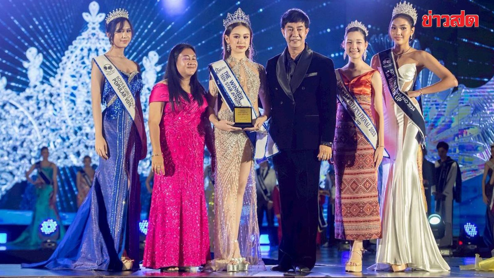 TEEN STAR INTERNATIONAL 2026 ปีที่ 7 ผนึก 13 ประเทศชูซอฟต์พาวเวอร์ล้านนาที่เชียงใหม่