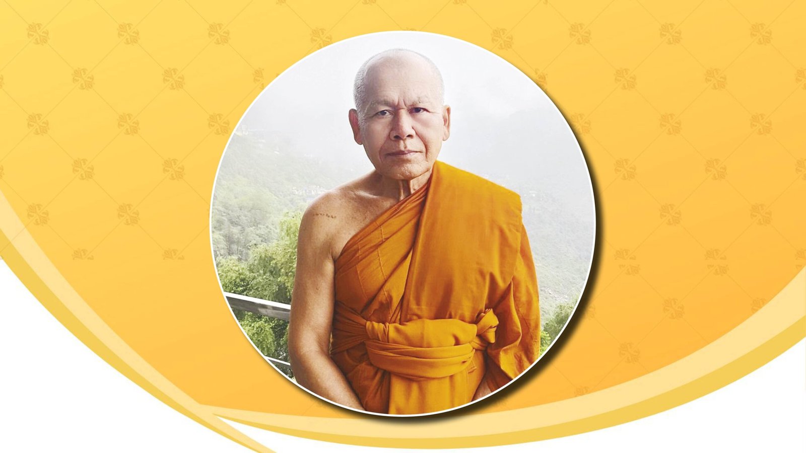 โปรดเกล้าฯ สถาปนา 'พระพรหมวชิรธีรคุณ' ขึ้นเป็นพระราชาคณะเจ้าคณะรอง