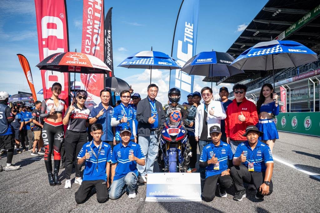 ยามาฮ่าเปิดฉากศึกมอเตอร์สปอร์ตสายอาชีวะ 'YAMAHA MOTO CHALLENGE 2026' ฤดูกาลที่ 11