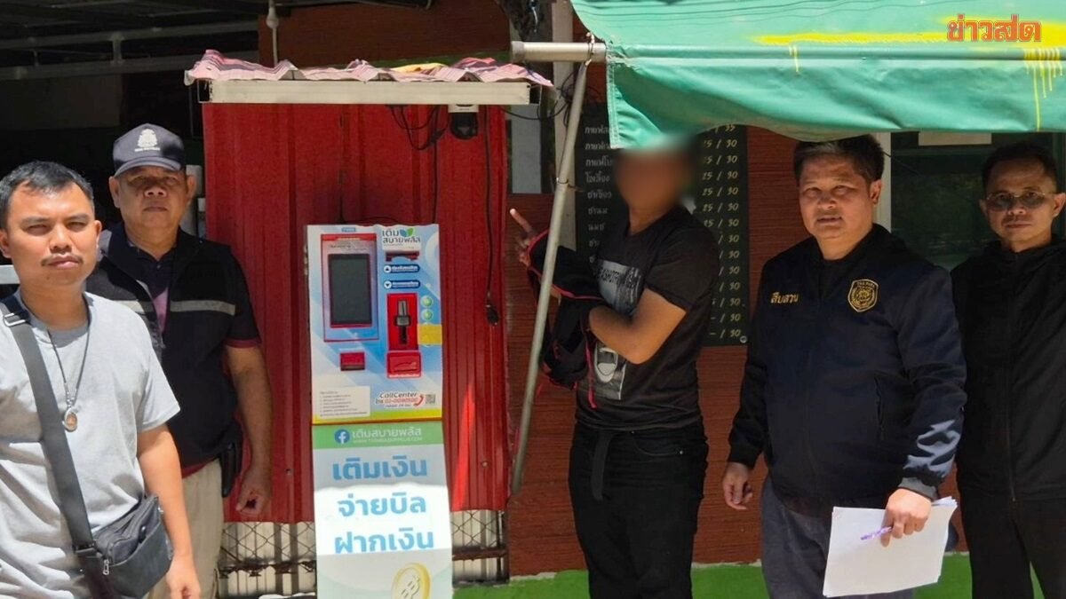 โจรหนุ่มงัดตู้หยอดเหรียญทั่วขอนแก่น พลาดท่าเติมเงินมือถือตัวเองก่อนก่อเหตุจนมุม