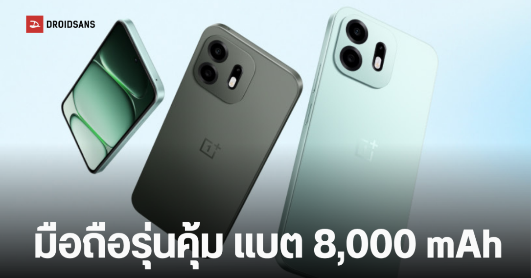 OnePlus N6 เผยผลทดสอบ Geekbench ยืนยันใช้ชิป Dimensity 6300 เตรียมเปิดตัว 30 มิ.ย. นี้