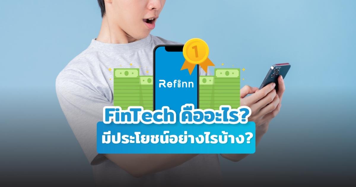 ไทยยกระดับความปลอดภัยการเงิน เปิดตัว 'Quantum Ledger' สกัดภัยคุกคามจากคอมพิวเตอร์ควอนตัม