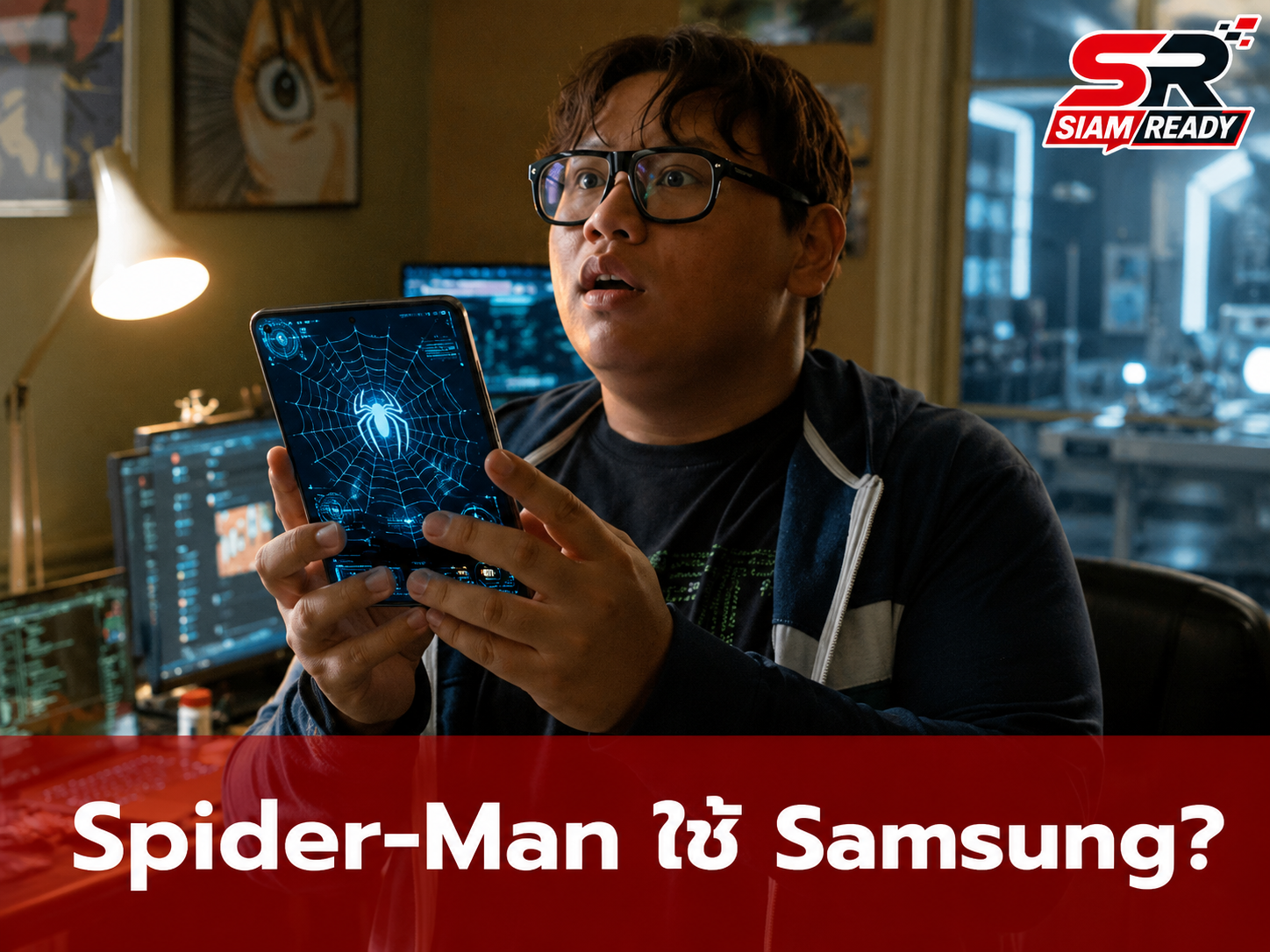 มิตรภาพข้ามค่าย! Spider-Man: Brand New Day จับมือ Samsung โชว์นวัตกรรมจอพับในหนัง