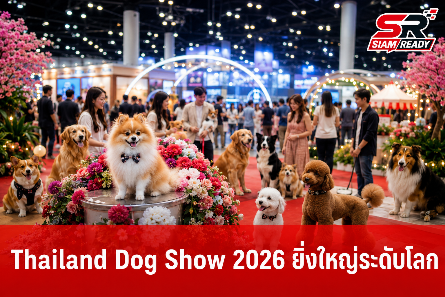 Impact ผนึกกำลัง Kaniva จัดใหญ่ Thailand International Dog Show 2026 พลิกโฉมสู่เทศกาลคนรักสุนัขระดับโลก