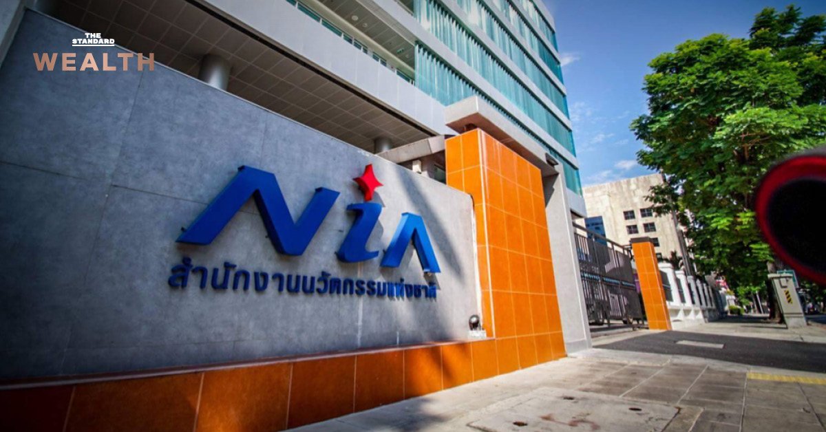 ราชกิจจาฯ ประกาศ พ.ร.ฎ. ใหม่ พลิกโฉม NIA สู่บทบาท ‘ผู้ร่วมทุน’ ปลดล็อกสตาร์ทอัพไทย