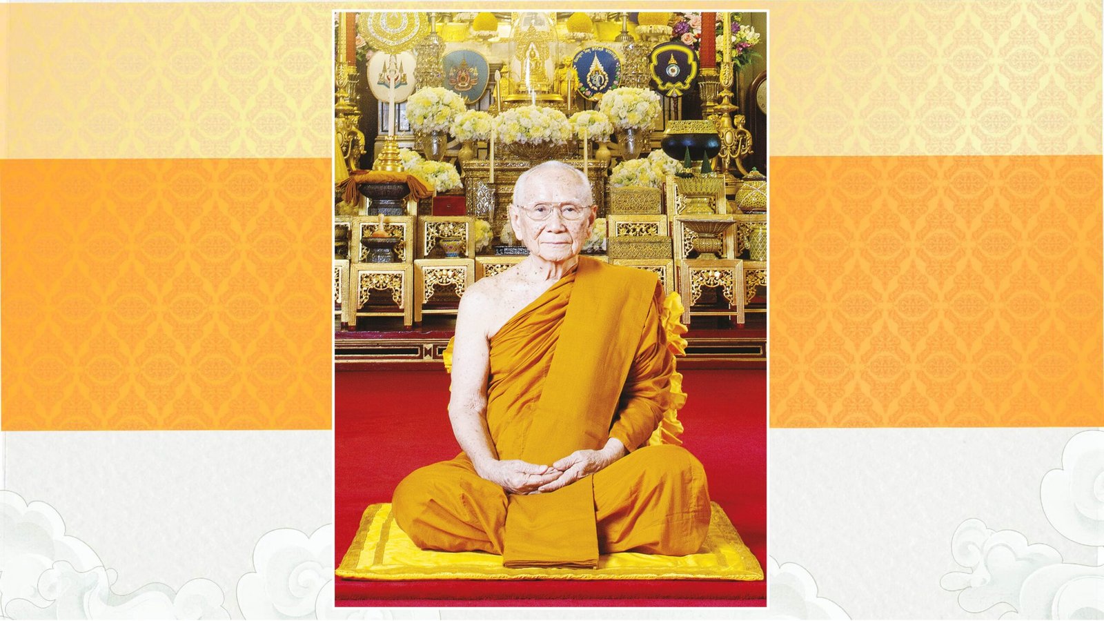 มงคลสมัยฉลองพระชนมายุ 99 พรรษา สมเด็จพระสังฆราช สกลมหาสังฆปริณายก