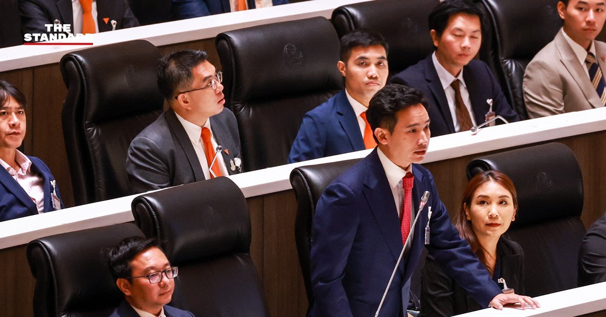 สภาฯ เปิดศึกอภิปราย 'ร่างกฎหมายสิทธิพลเมืองดิจิทัล' ถกเข้มอำนาจรัฐคุม AI