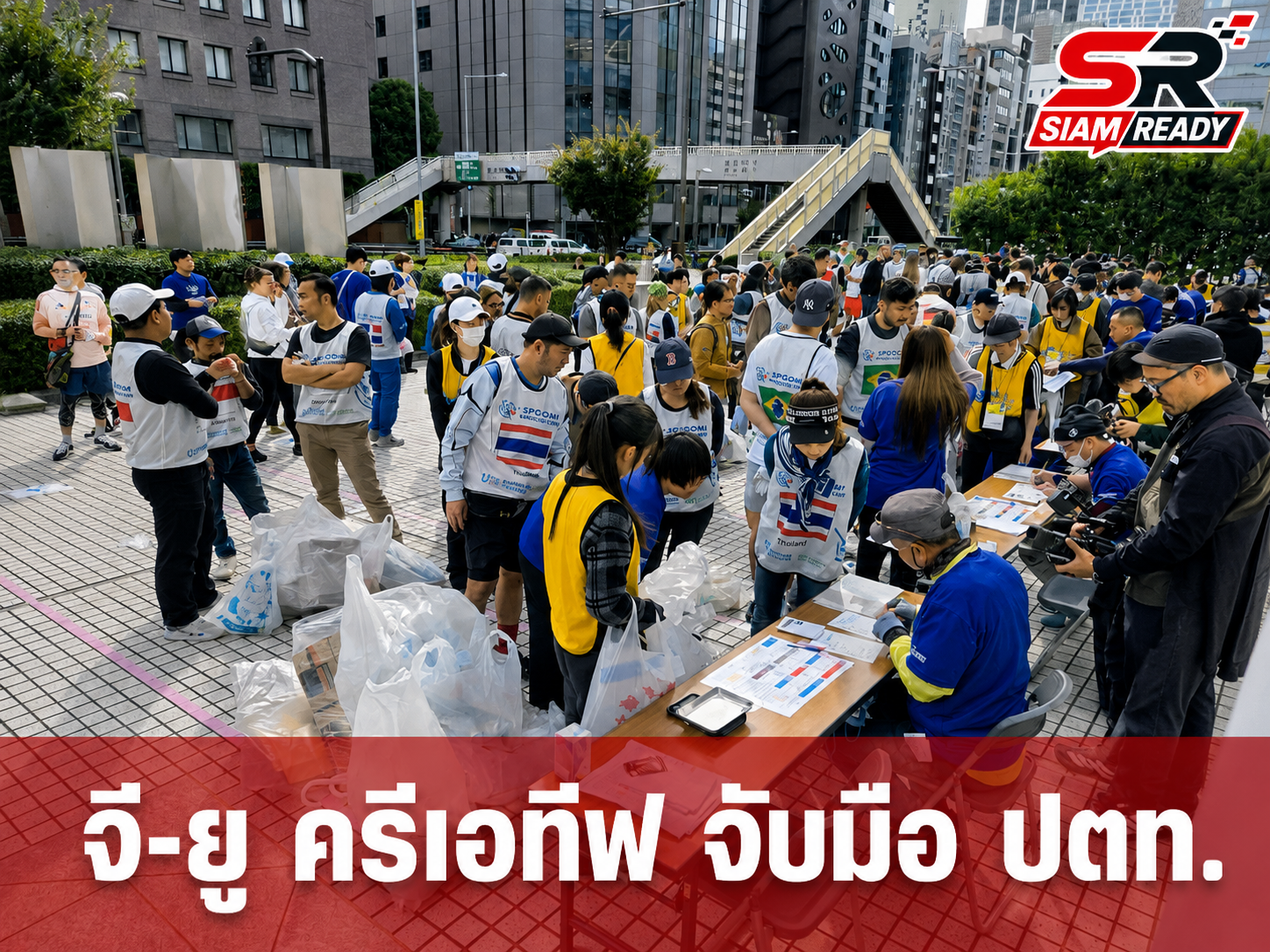 จี-ยู ครีเอทีฟ ผนึกกำลัง โรงแยกก๊าซธรรมชาติ ปตท. เดินหน้าความร่วมมือองค์กร
