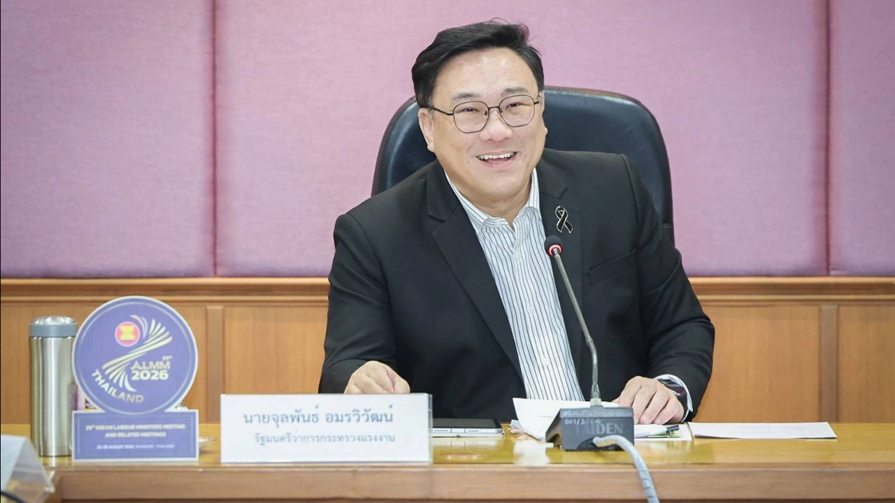 ครม. ไฟเขียวปฏิญญา Abu Dhabi Dialogue ยกระดับคุ้มครองแรงงานไทยในต่างแดน
