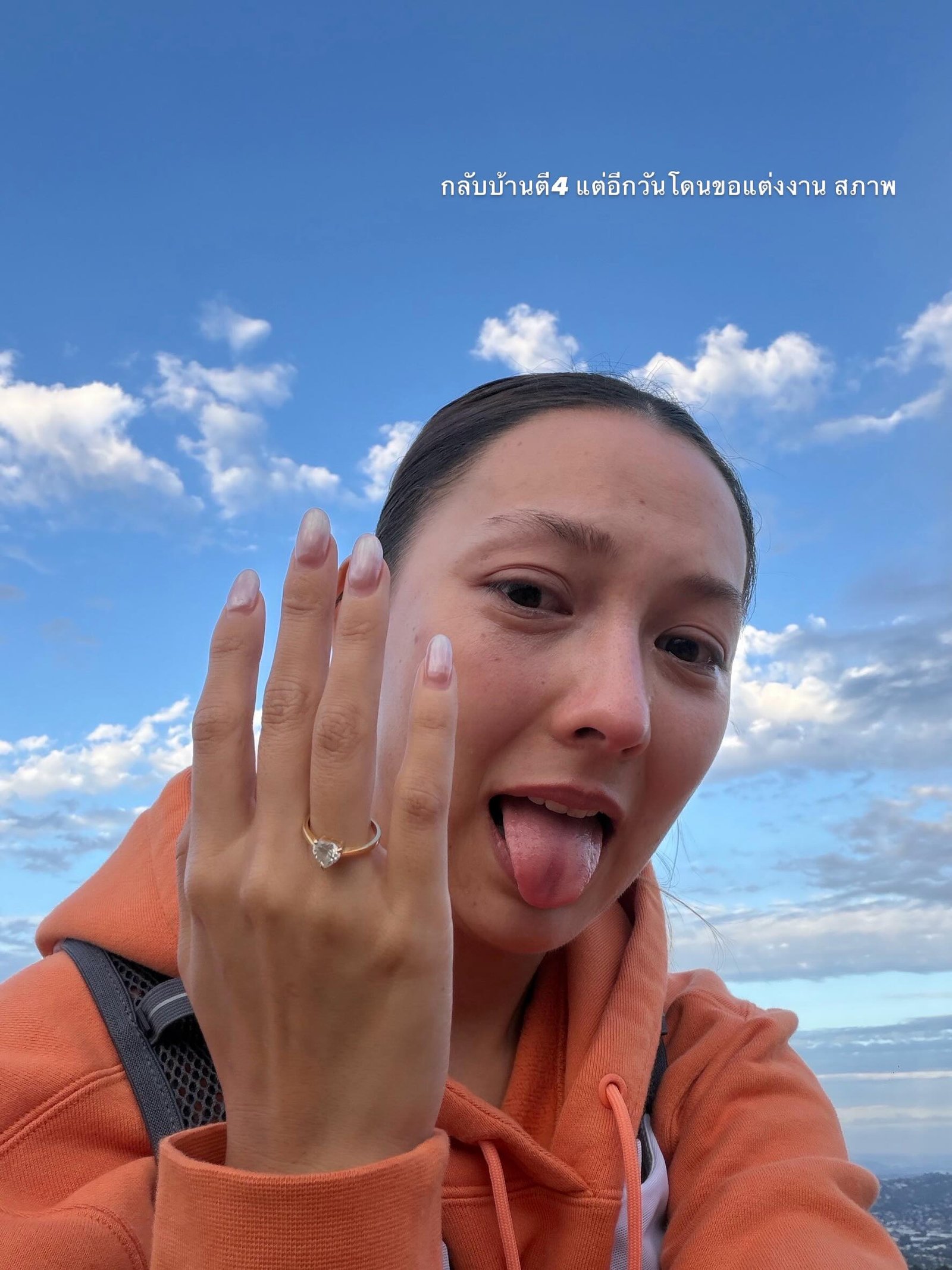 คารีสา สปริงเก็ตต์ เซอร์ไพรส์ถูกขอแต่งงานบนยอดเขา แฟนคลับเอ็นดูหน้าสดสุดเรียล