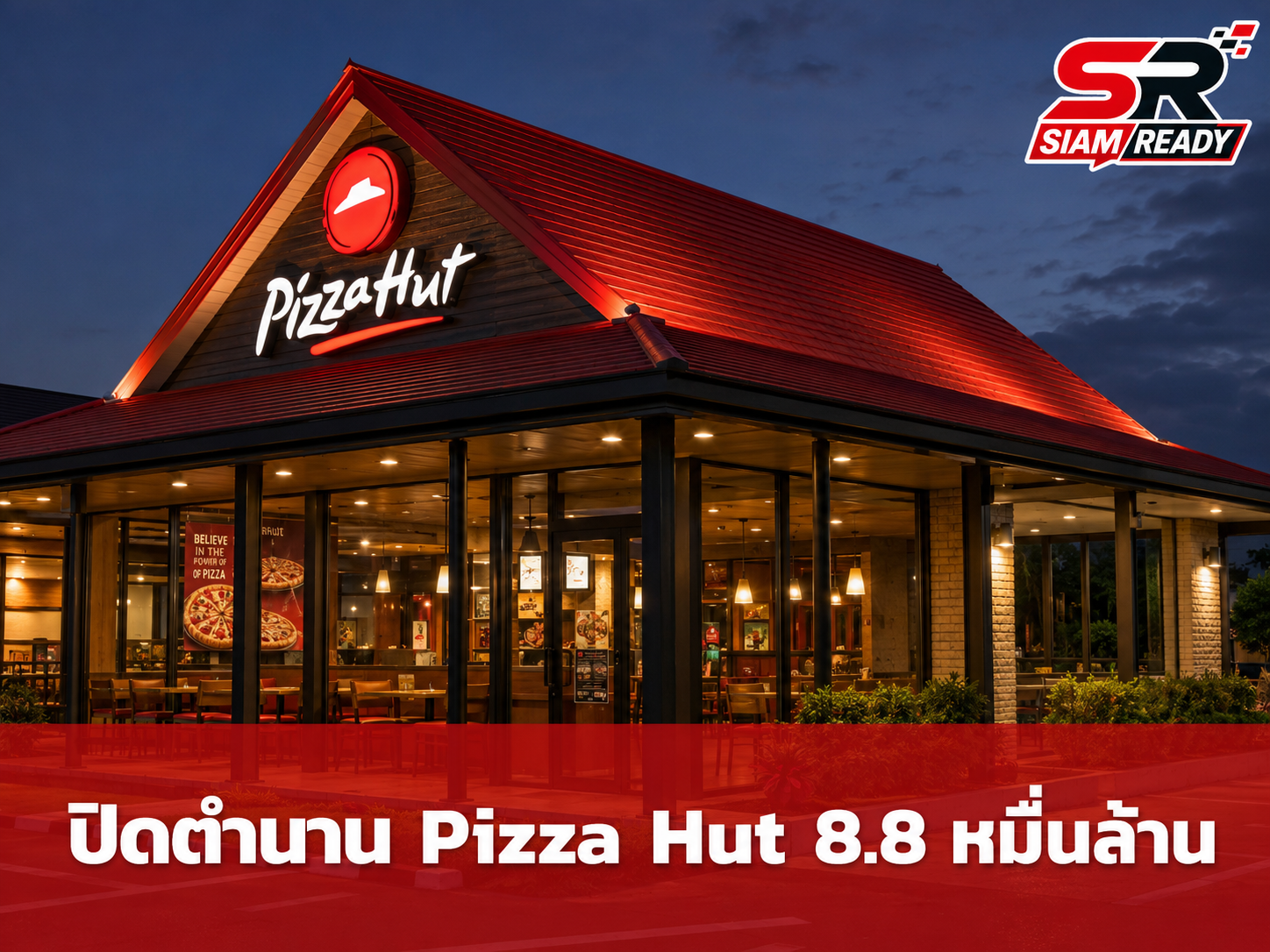 ปิดตำนาน 68 ปี! Yum Brands ขายกิจการ Pizza Hut มูลค่า 8.8 หมื่นล้านบาท หลังพ่ายศึกเดลิเวอรี