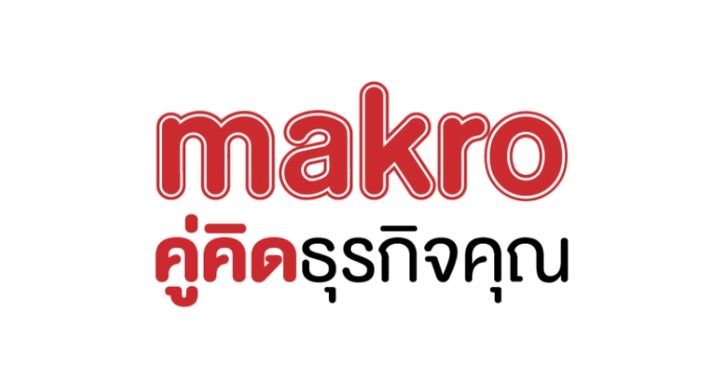 ไขข้อสงสัย 'คนละครึ่งพลัส' ใช้สิทธิ์ที่แม็คโครได้หรือไม่? เช็กเงื่อนไขก่อนไปใช้จ่าย