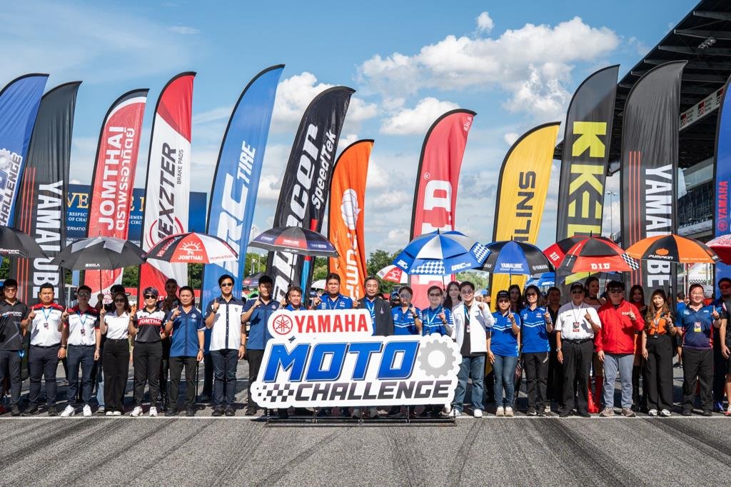 ยามาฮ่าเปิดฉากศึกมอเตอร์สปอร์ตสายอาชีวะ 'YAMAHA MOTO CHALLENGE 2026' ฤดูกาลที่ 11