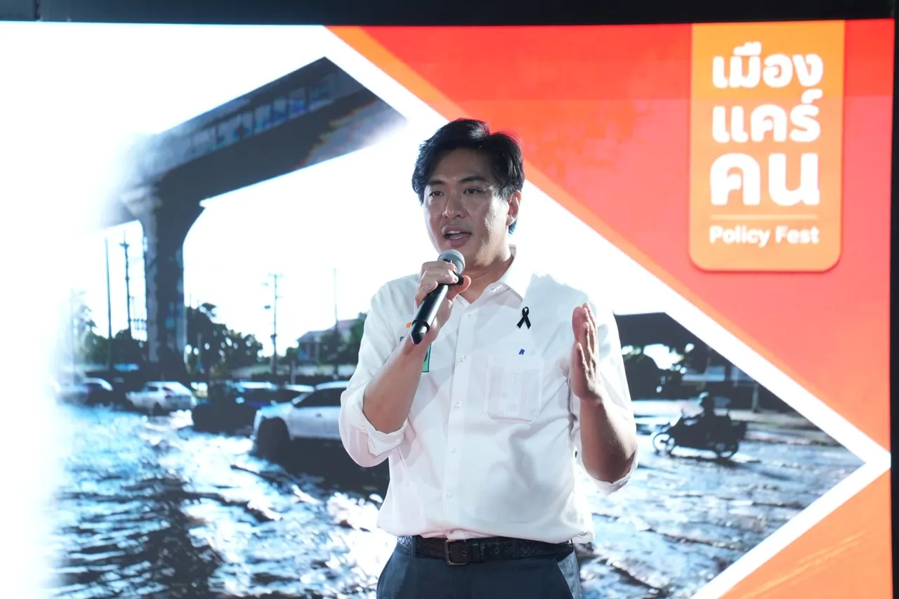“ธนาธร” นำทัพพรรคประชาชนชู “โจ ชัยวัฒน์” ชิงผู้ว่าฯ กทม. ประกาศโรดแมป 100 วันแรก