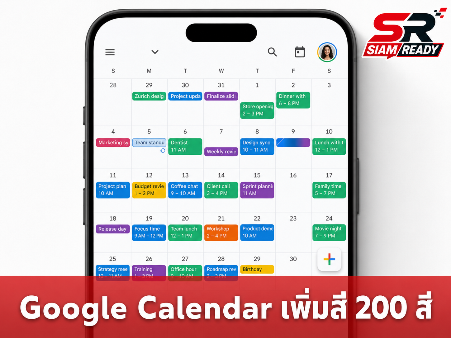 Google Calendar อัปเดตใหญ่ เพิ่มพาเลทสีจัดหมวดหมู่อีเว้นท์ได้จุใจสูงสุด 200 สี