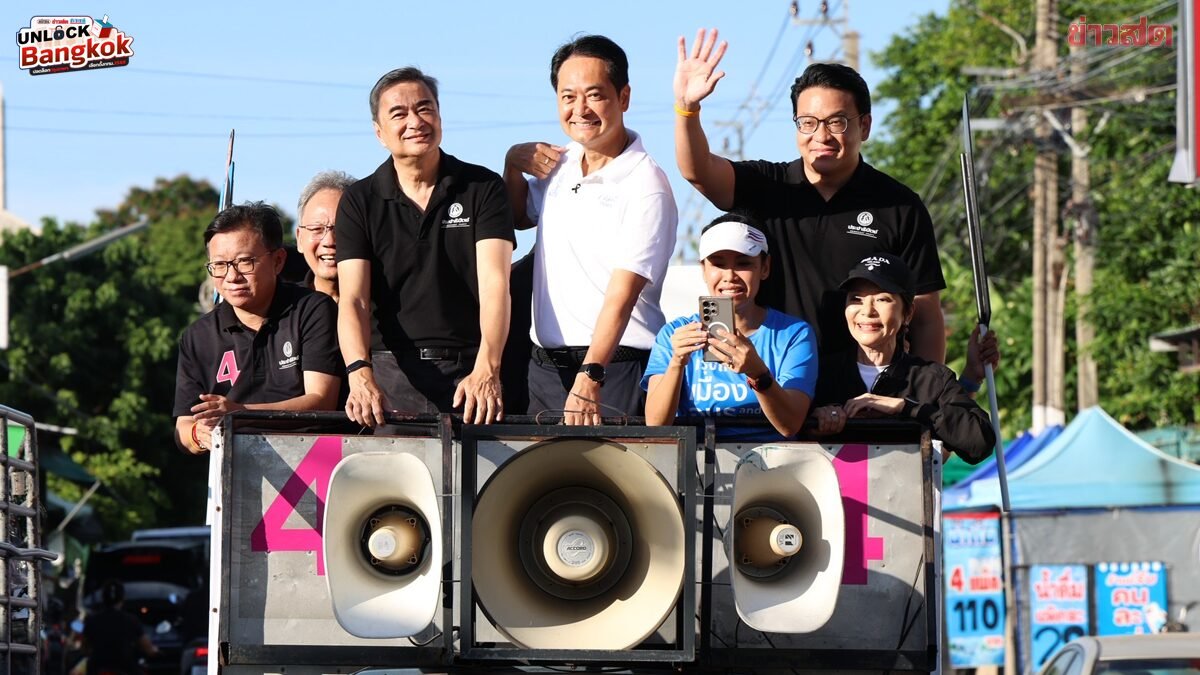 “อนุชา” ลุยโค้งสุดท้ายชูธงปราบโกง มั่นใจกระแสตอบรับพรรคประชาธิปัตย์พุ่ง