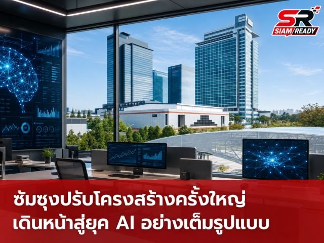 Samsung ยกระดับองค์กรด้วย ChatGPT Enterprise และ Codex หวังเพิ่มประสิทธิภาพการทำงาน