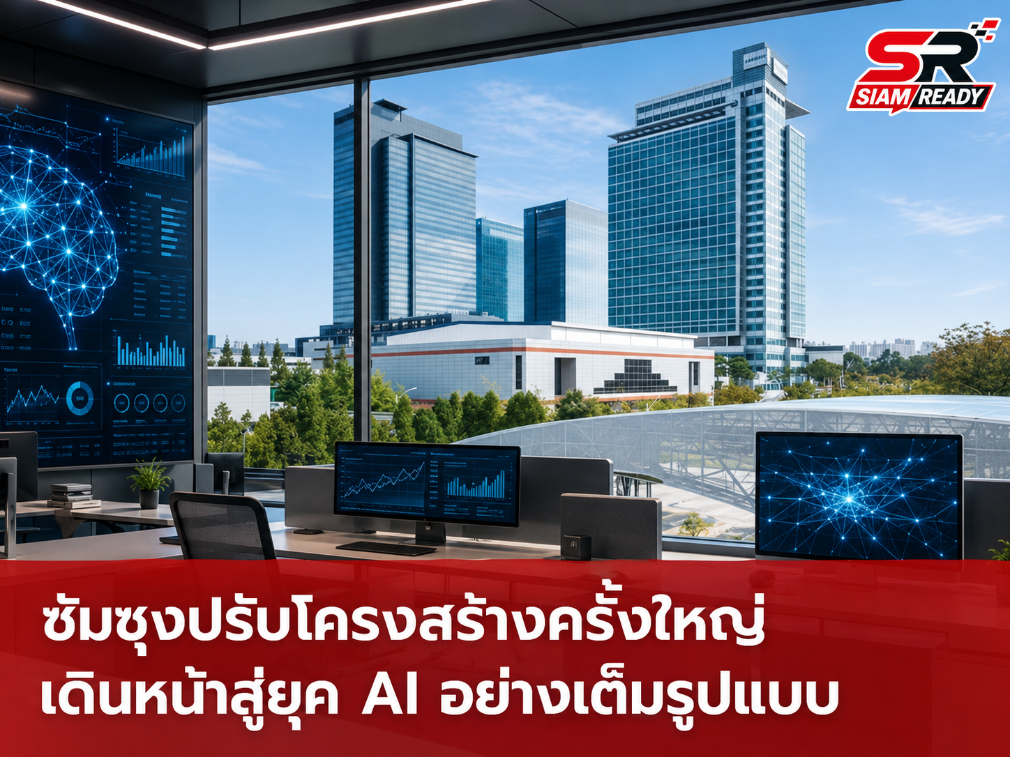 Samsung ยกระดับองค์กรด้วย ChatGPT Enterprise และ Codex หวังเพิ่มประสิทธิภาพการทำงาน