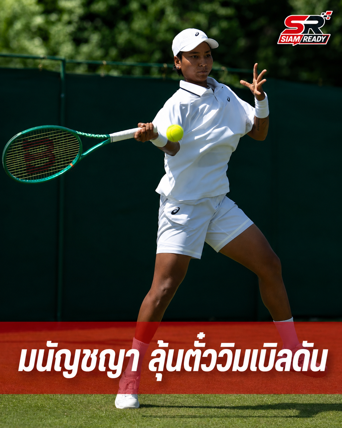 มนัญชญา สว่างแก้ว ลุ้นชัยนัดสุดท้าย คว้าตั๋วเข้าเมนดรอว์ วิมเบิลดัน