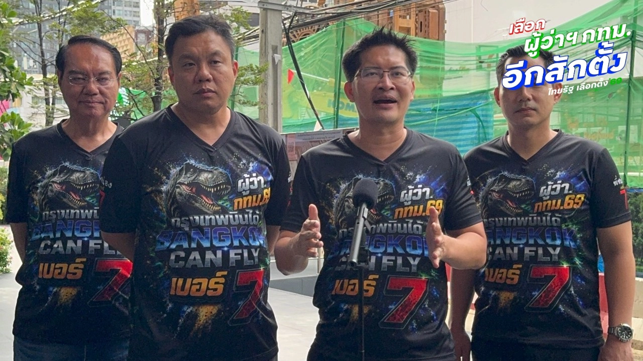 มงคลกิตติ์ ลุยหาเสียงโค้งสุดท้าย ชูนโยบายจัดทีมช่างโยธาตรวจสอบความปลอดภัยอาคารเก่า
