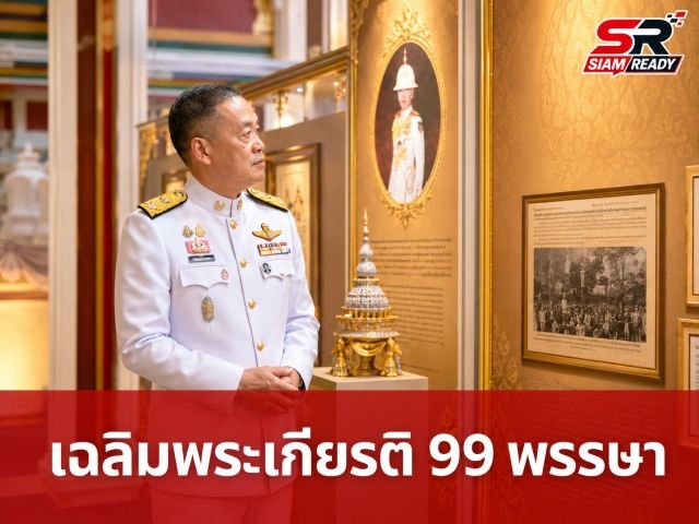 ผบ.ตร. ร่วมพิธีเปิดนิทรรศการเฉลิมพระเกียรติ 99 พรรษา สมเด็จพระสังฆราช ณ วัดราชบพิธฯ