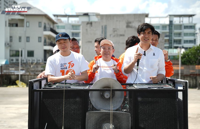 โค้งสุดท้าย! 'ชัยวัฒน์' ปล่อยคาราวานรถแห่ 10 สายทั่วกรุง ชวนเลือกพรรคประชาชนเปลี่ยนเมือง