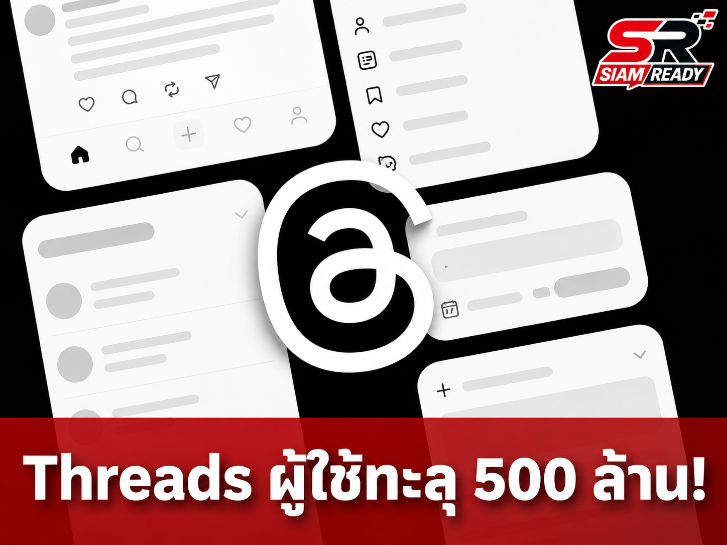 Threads โตไม่หยุด! ยอดผู้ใช้งานทะลุ 500 ล้านบัญชี พร้อมจ่อเปิดฟีเจอร์ใหม่ฉลองความสำเร็จ