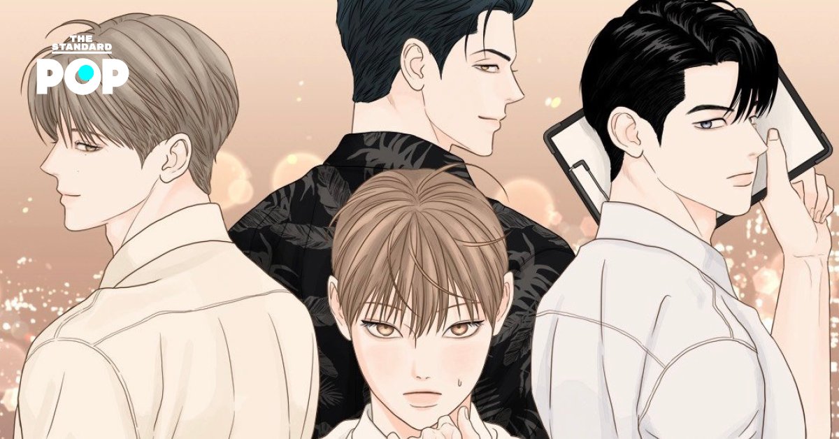เตรียมฟิน! iQIYI จับมือ Studio Wabi Sabi นำเว็บตูนดัง 'My Secret Boyfriends' สร้างซีรีส์เวอร์ชันไทย