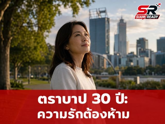 เปิดปมชีวิต 'โซเฟีย กรีนวูด' กับความสัมพันธ์ต้องห้ามที่เปลี่ยนจากพ่อลูกสู่คนรักนาน 5 ปี