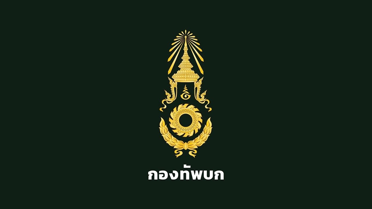 กองทัพบกแจงกรณีเจ้าหน้าที่สัสดีก่อเหตุใช้อาวุธปืนภายในศาลากลางจังหวัดกาฬสินธุ์